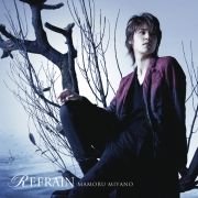 Refrain