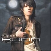 Kuon