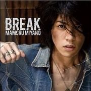 Break