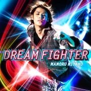 Dream Fighter
